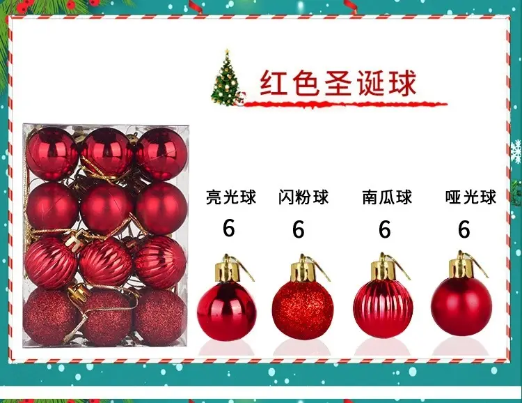 3cm Cross-Country Christmas Balls 24Pcs Electroplated — feature 8