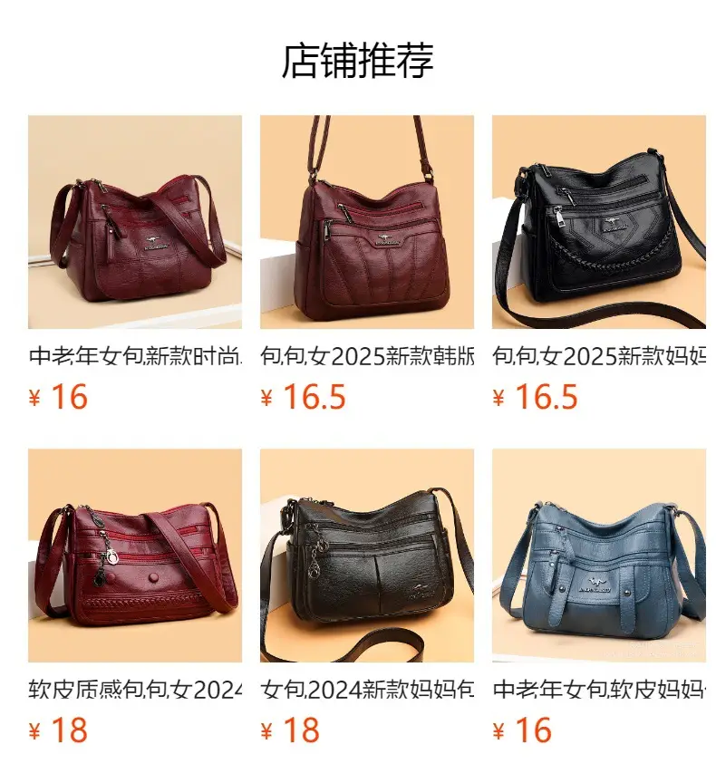 Tan Leather Shoulder Bag for Women 2025 New Fashion — feature 1