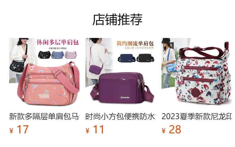 Oxford Cloth Crossbody Bag for Women 2026 Hot Selling — feature 2