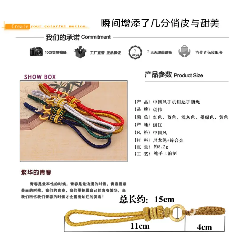 Green Chinese Handwoven Wrist Strap with Gold Buckle