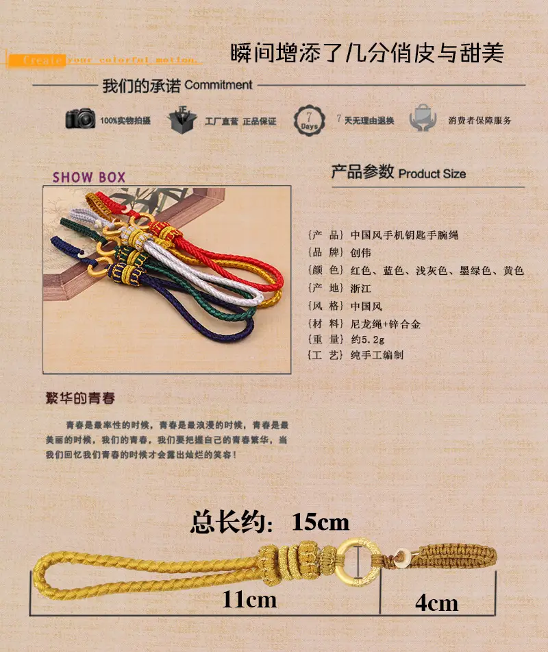 Green Chinese Handwoven Wrist Strap with Gold Buckle — feature 3