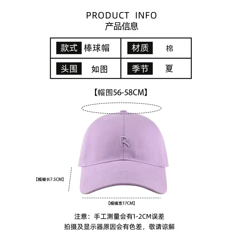 Men R Logo UV Cap 6 Colors RPO Brand - Image 7