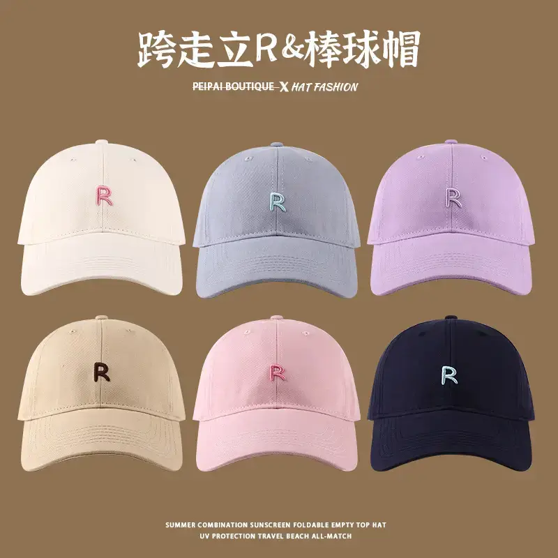 Men R Logo UV Cap 6 Colors RPO Brand — feature 1