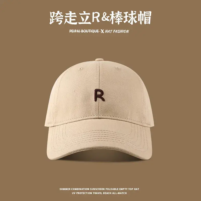 Men R Logo UV Cap 6 Colors RPO Brand — feature 3
