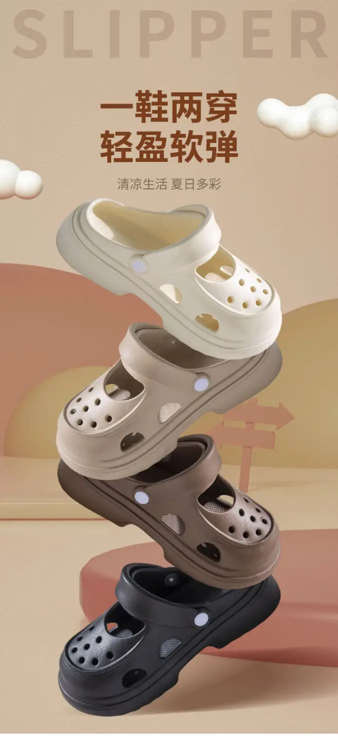 Upgraded Mary Jane Hole Shoes Women's Eva Summer Thick Sole Heightened Outwear Slippers Beach Non-slip Sandals — feature 1