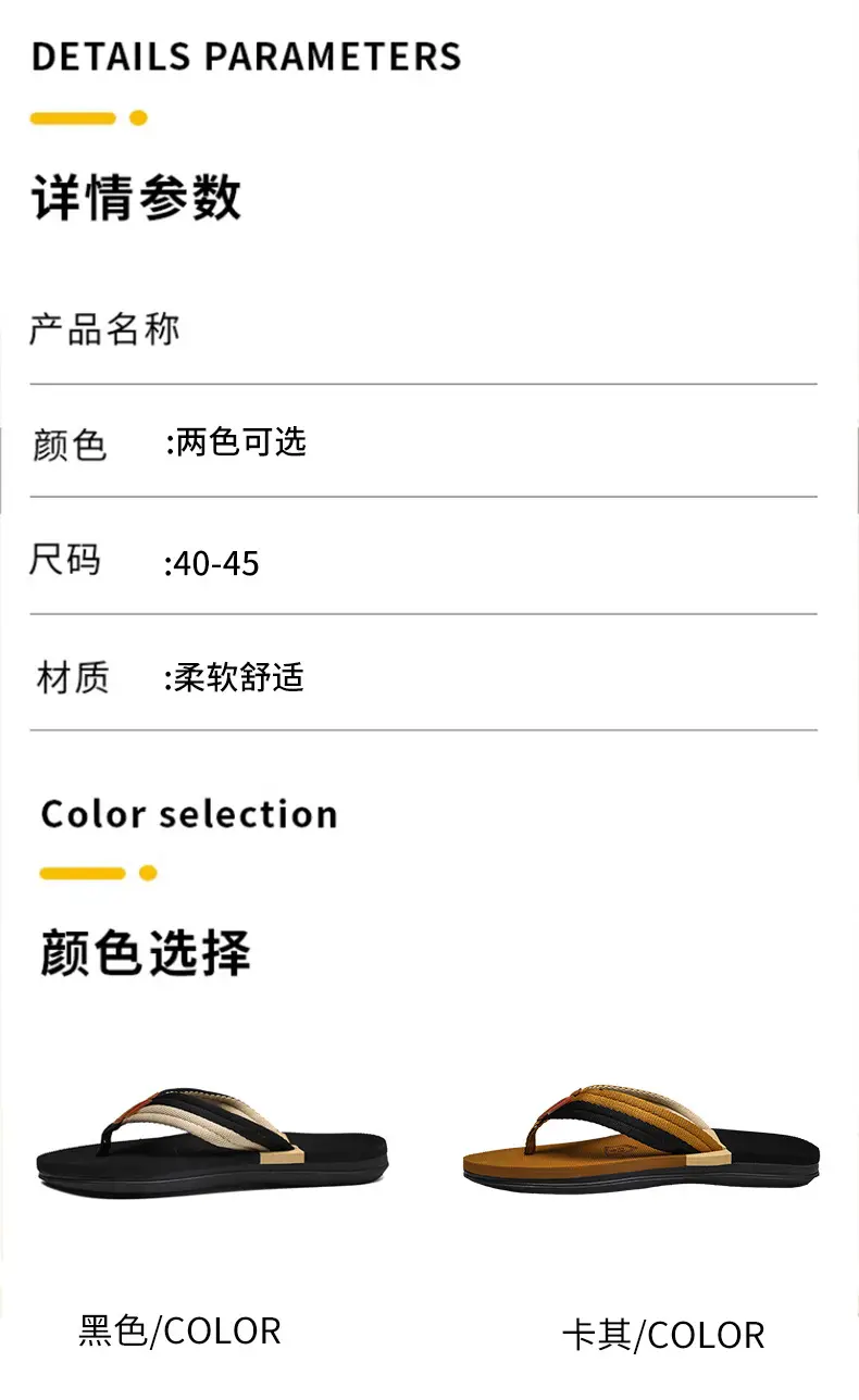 Summer fashion net red woven flip-flops for foreign trade plus size flat heel home leisure flip-flops — feature 8
