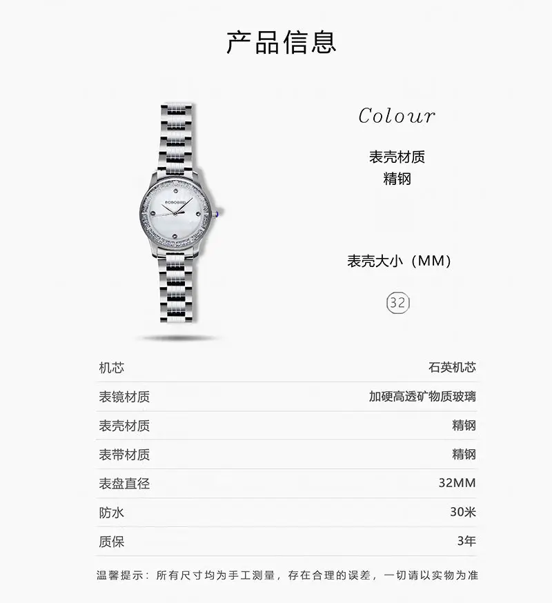 Elegant Stainless Steel Women's Watch with Blue Dial — feature 11