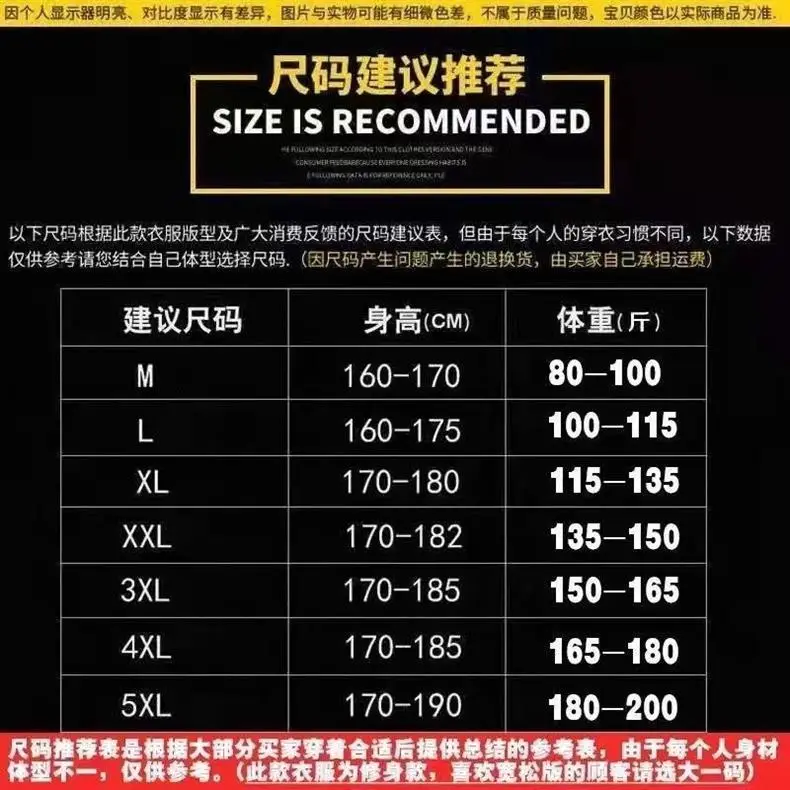Men China Brand Mesh Ice Silk Shorts Black White — feature 2