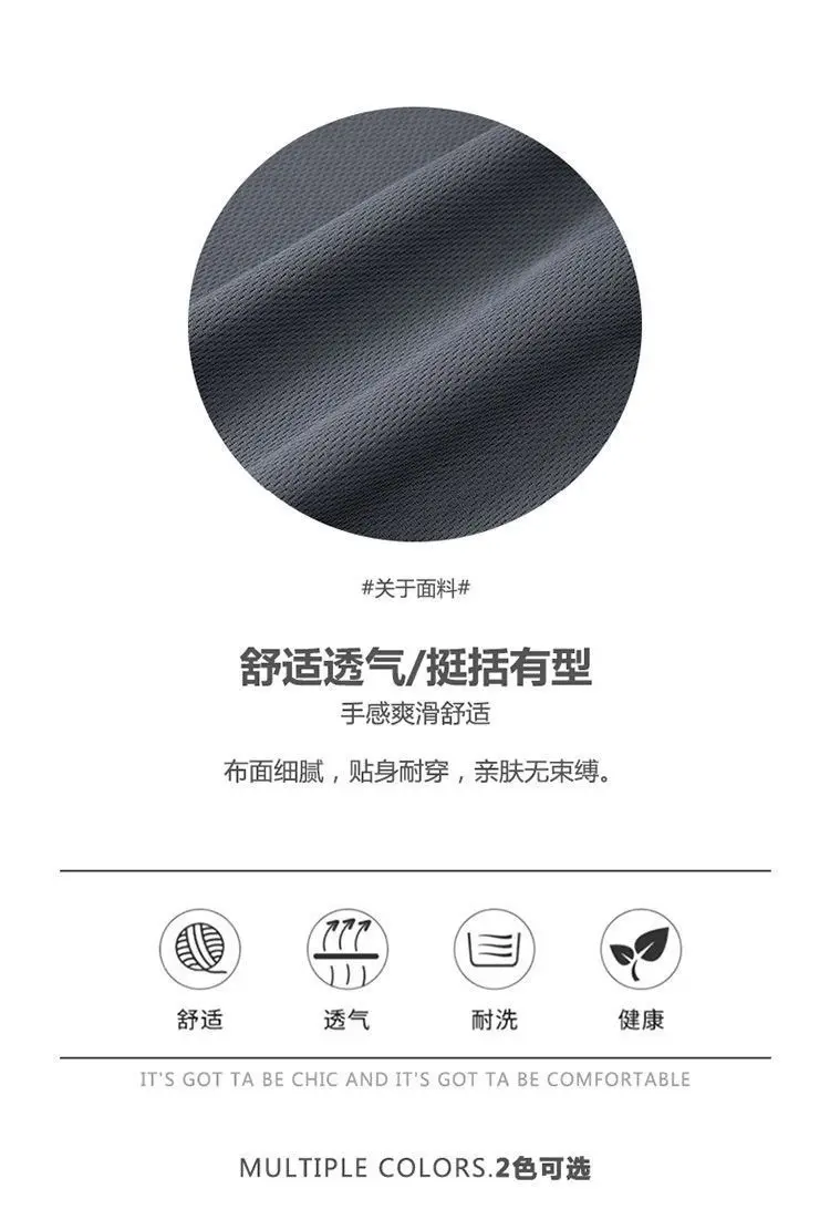 Men China Brand Mesh Ice Silk Shorts Black White — feature 3