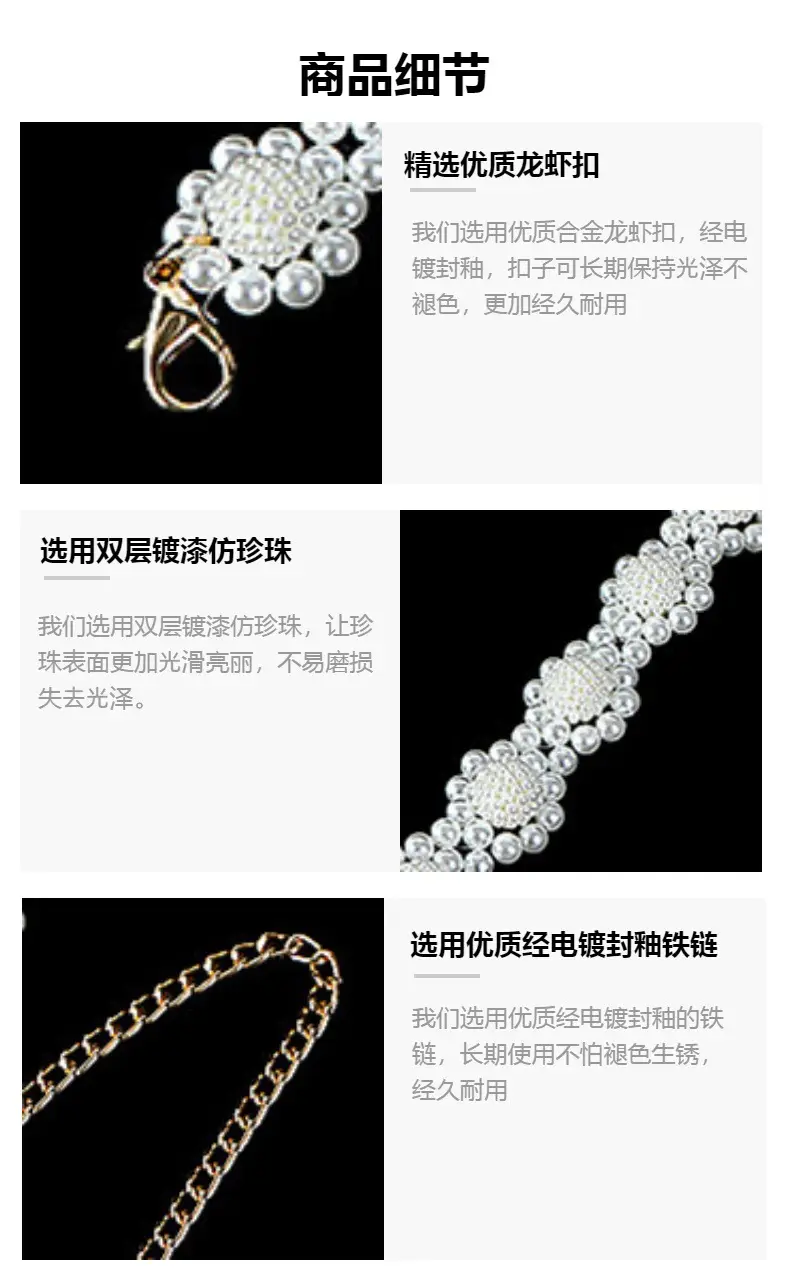 Women's Pearl Belt with Chain for Elegant Wear — feature 10