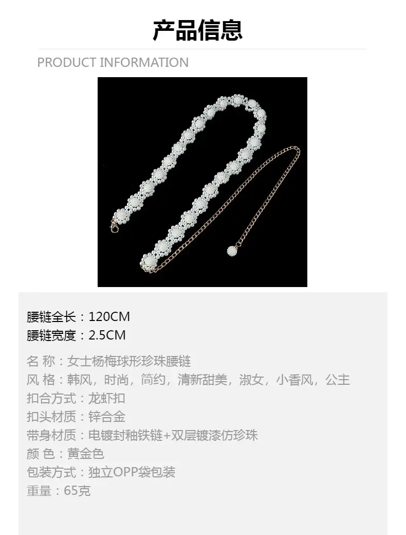 Women's Pearl Belt with Chain for Elegant Wear — feature 6