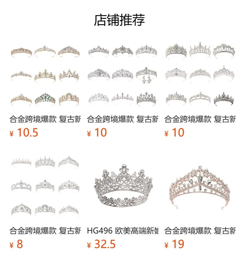 2024 Bridal Crown with Pearl & Crystal Accents — feature 1