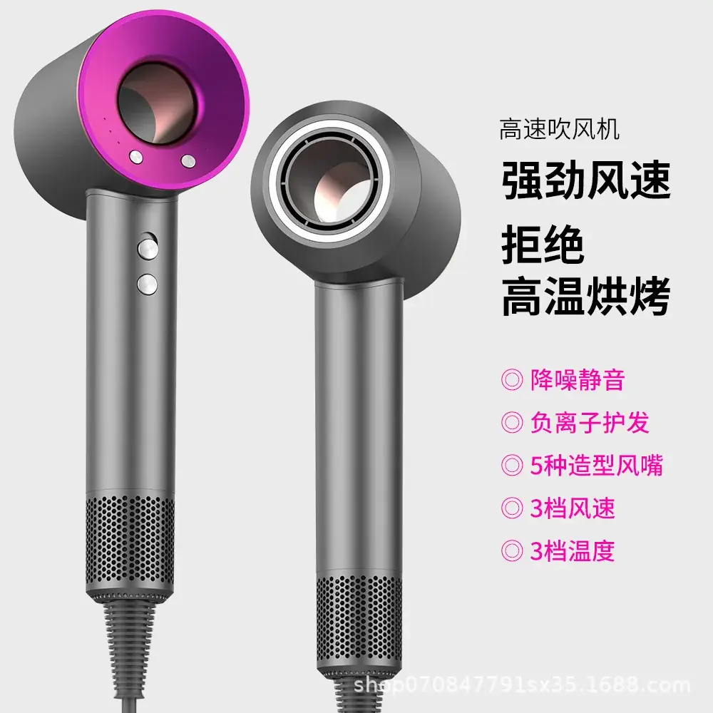 High-Speed Hair Dryer with Negative Ion & Silent Operation