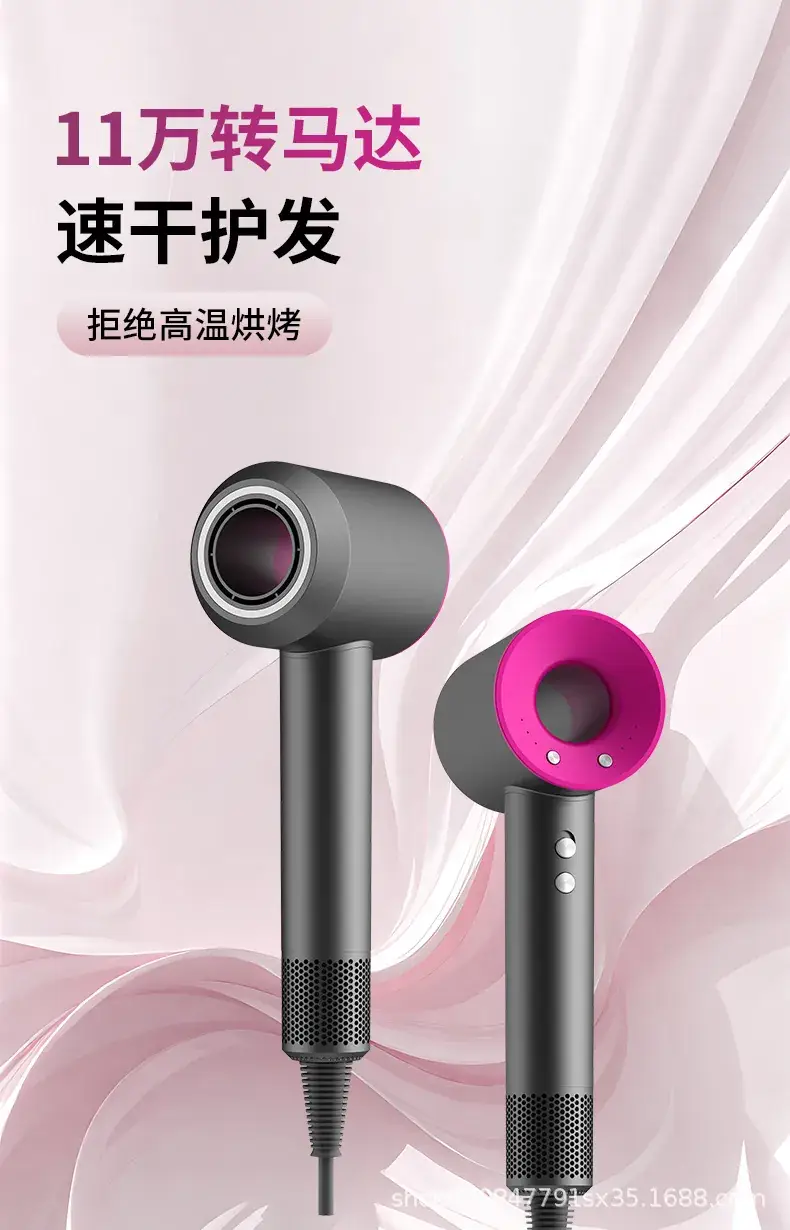 High-Speed Hair Dryer with Negative Ion & Silent Operation — feature 1