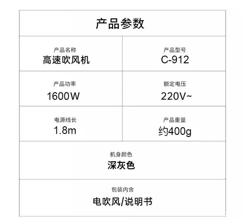 High-Speed Hair Dryer with Negative Ion & Silent Operation — feature 13