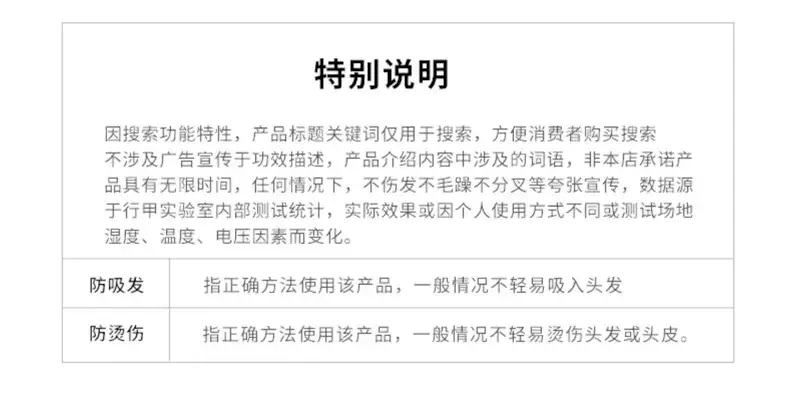 High-Speed Hair Dryer with Negative Ion & Silent Operation — feature 14