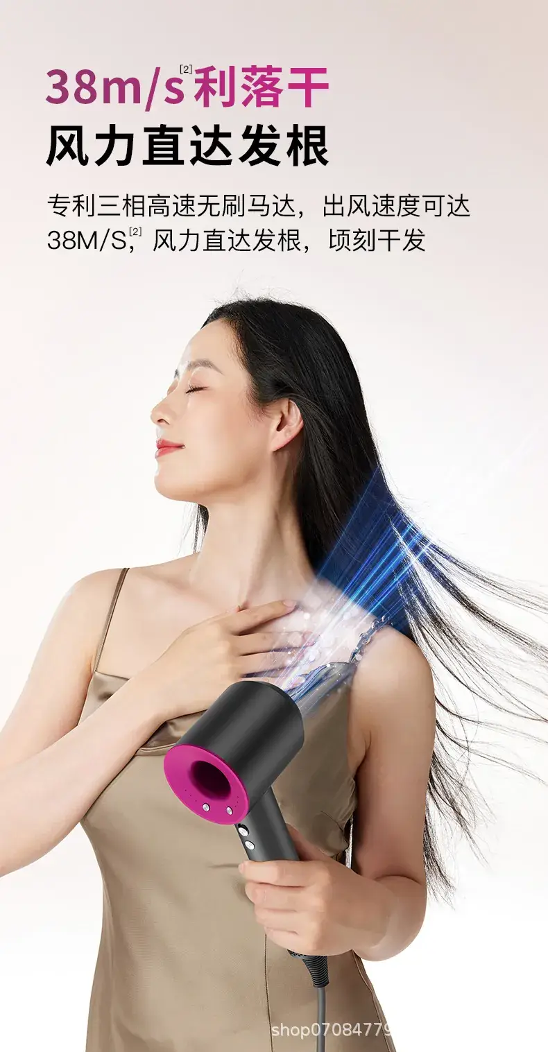 High-Speed Hair Dryer with Negative Ion & Silent Operation — feature 4