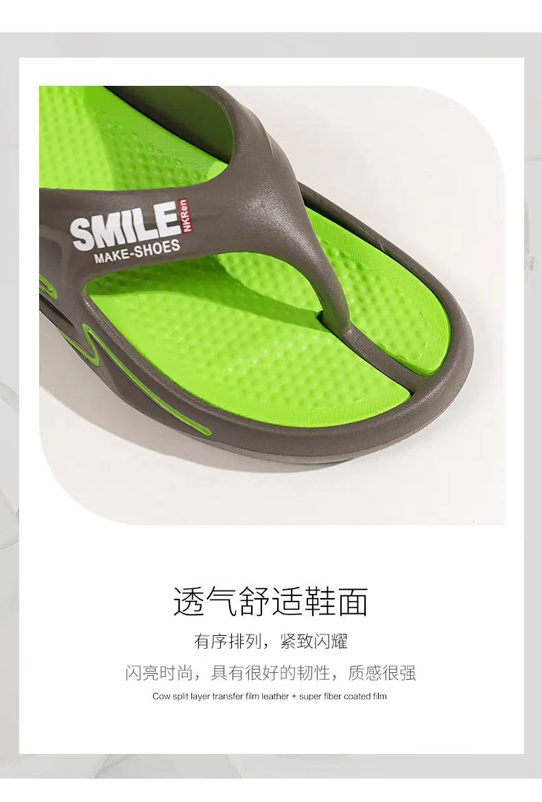 Stomp Flip-flops Men's New Summer Odor-proof Non-slip Beach Flip-flops Casual Sandals — feature 5