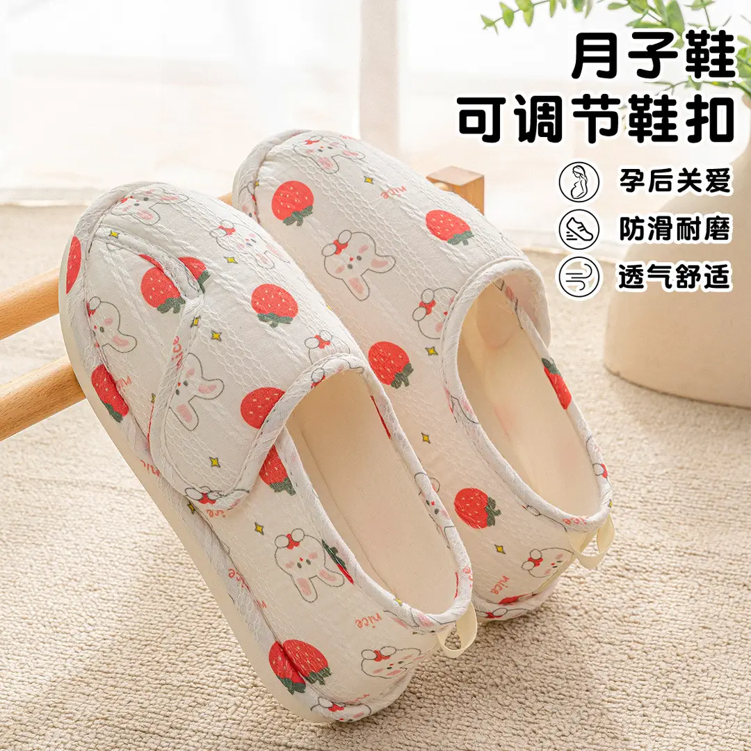 Moon Shoes Spring and Summer Thin May and June Bag Heel Pregnant Women's Shoes Breathable Non-slip Pregnant and Postpartum Cotton Slippers for Women in Summer - Image 6