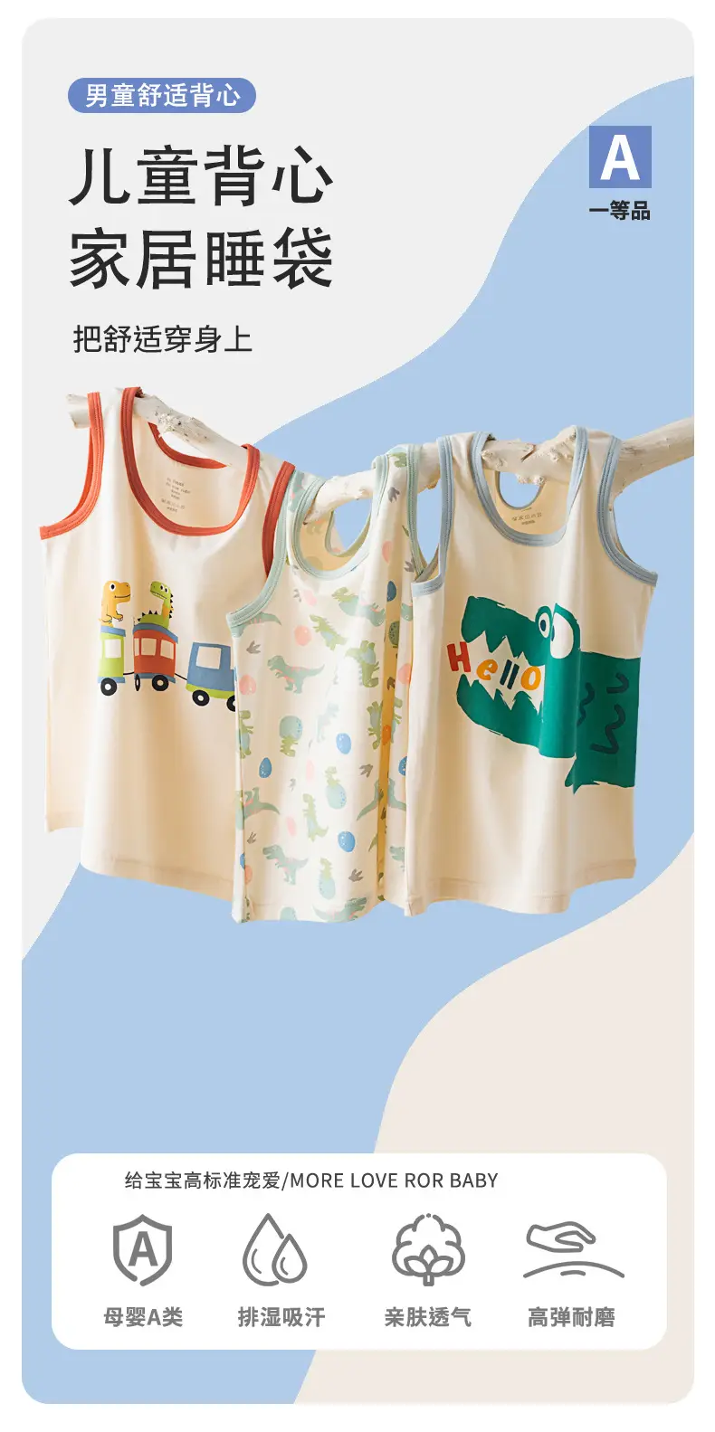 Boys Sleeveless T-Shirt for Kids Small Medium Pure Cotton — feature 7