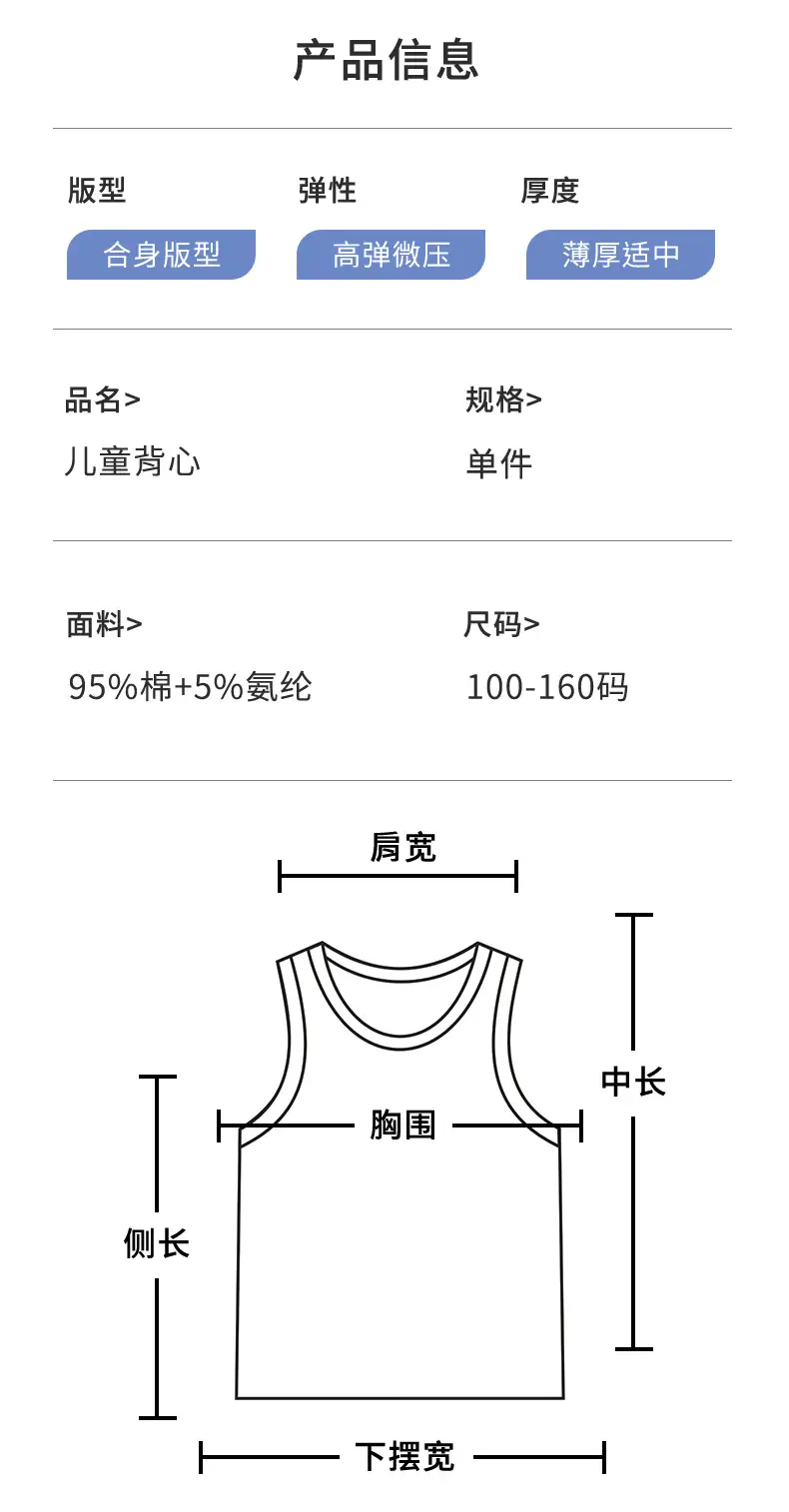 Boys Sleeveless T-Shirt for Kids Small Medium Pure Cotton — feature 8