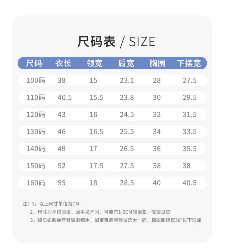 Boys Sleeveless T-Shirt for Kids Small Medium Pure Cotton — feature 9