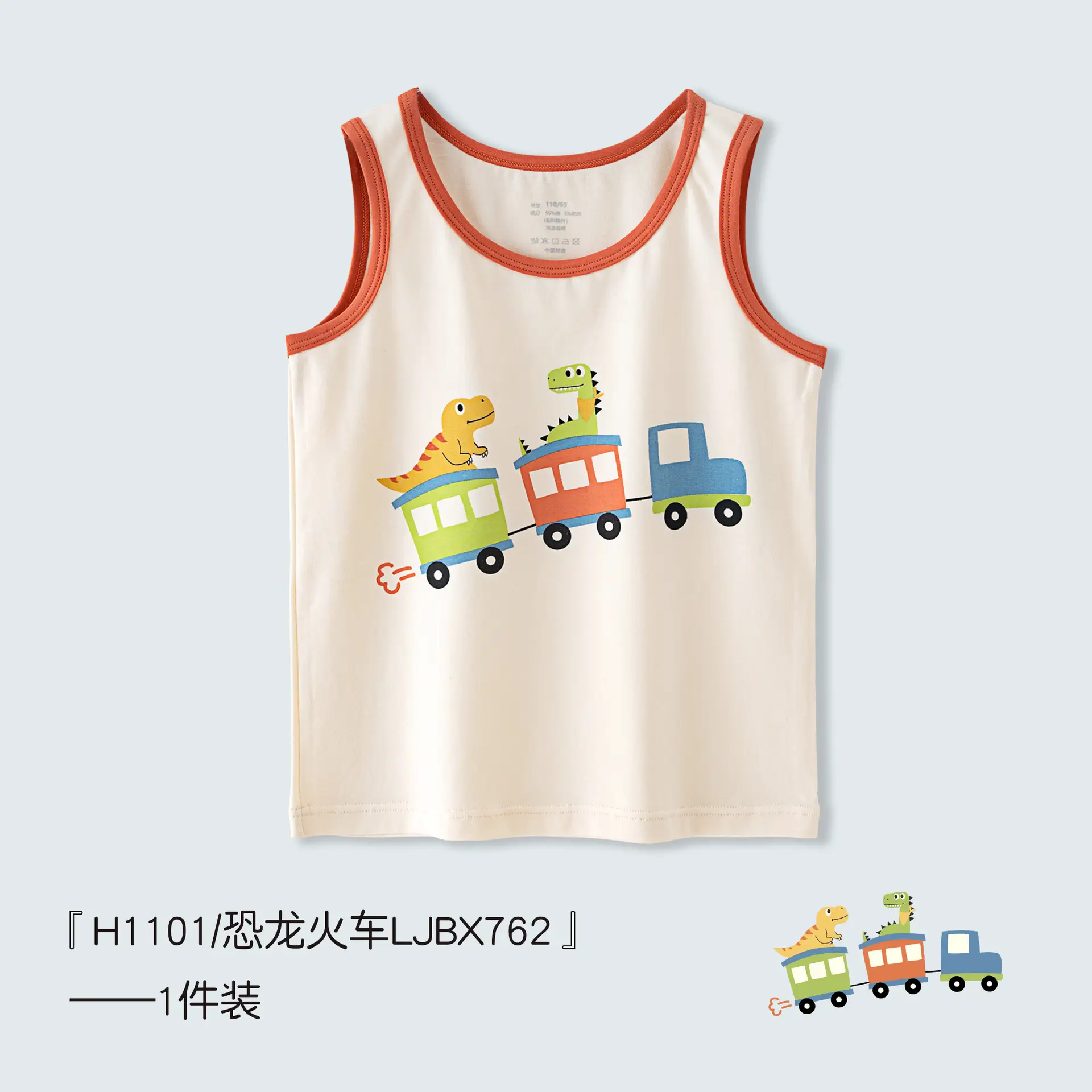 Boys Sleeveless T-Shirt for Kids Small Medium Pure Cotton