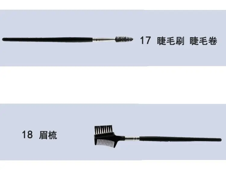 18-Piece Makeup Brush Set for Students & Professionals — feature 10