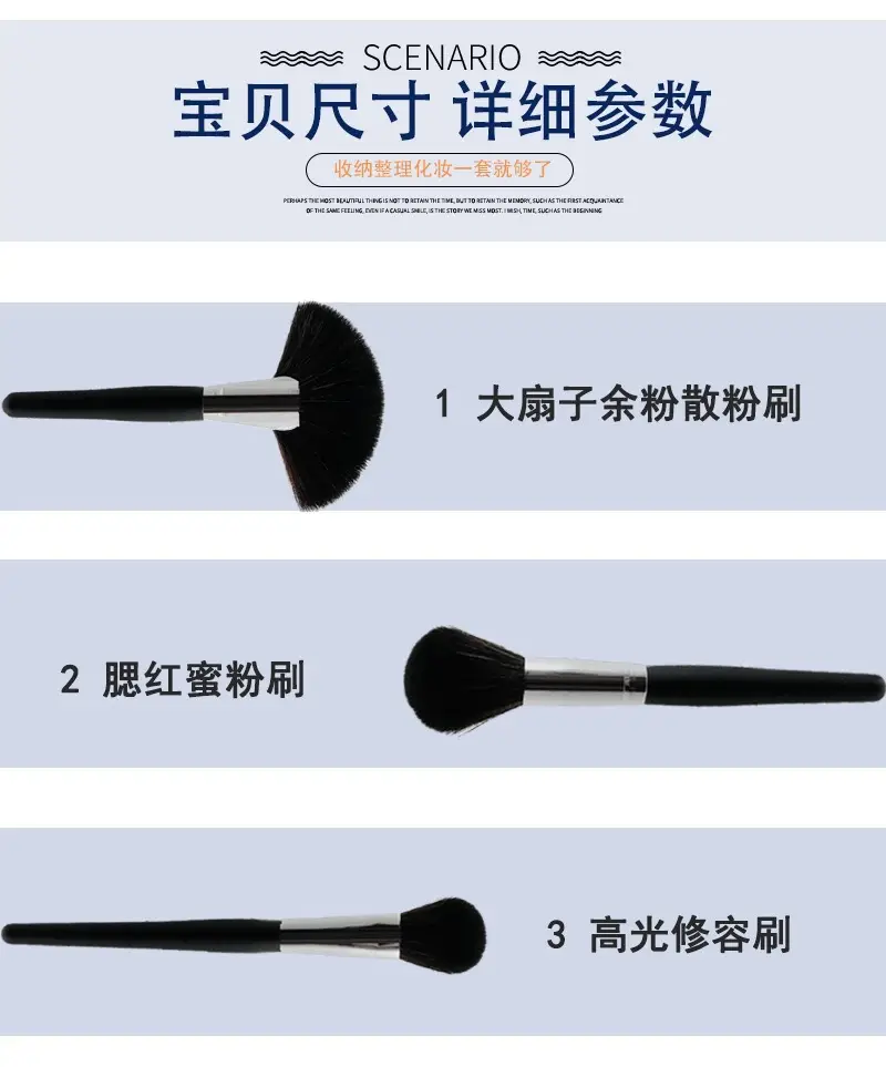 18-Piece Makeup Brush Set for Students & Professionals — feature 11