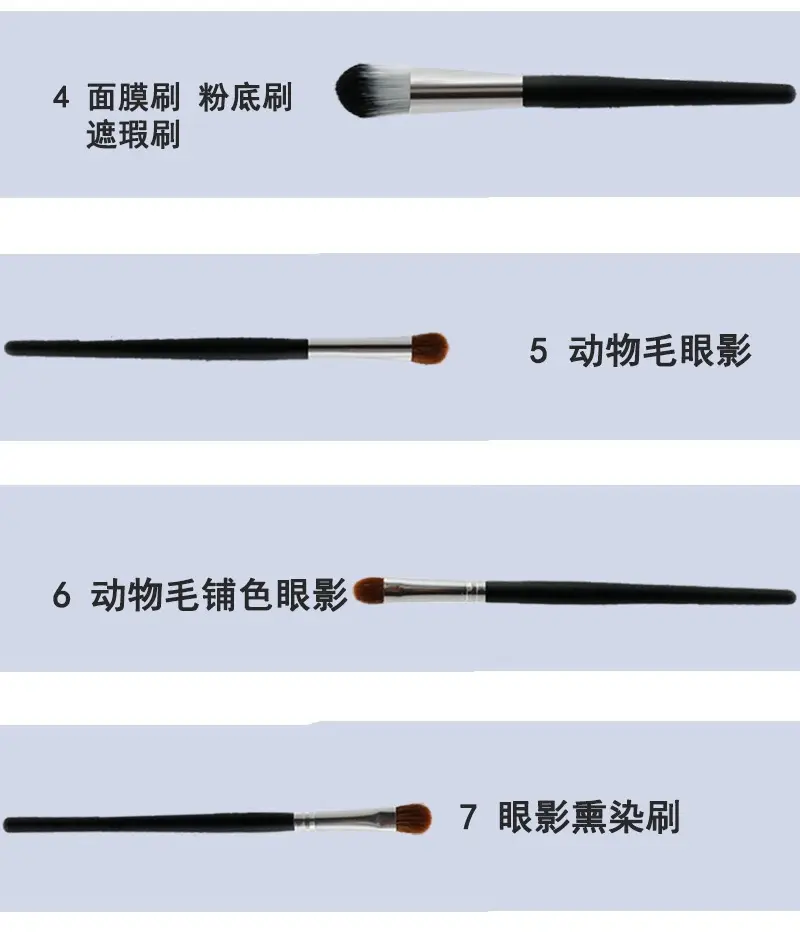18-Piece Makeup Brush Set for Students & Professionals — feature 14