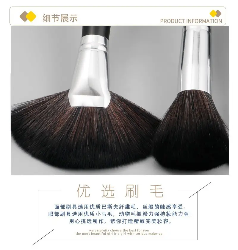 18-Piece Makeup Brush Set for Students & Professionals — feature 5