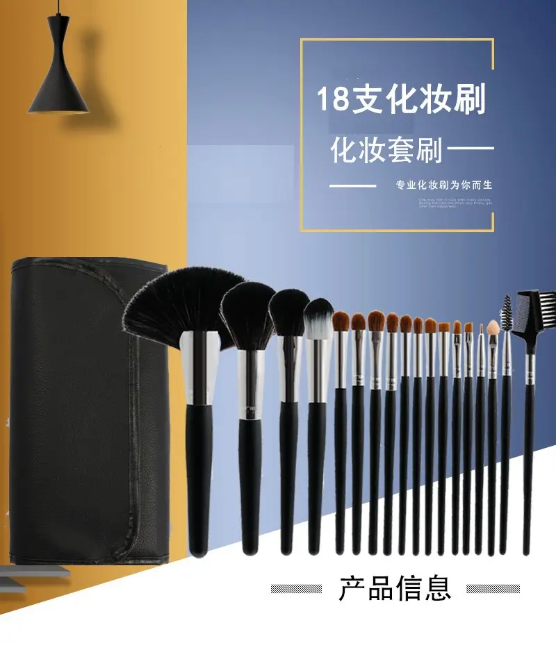 18-Piece Makeup Brush Set for Students & Professionals — feature 6