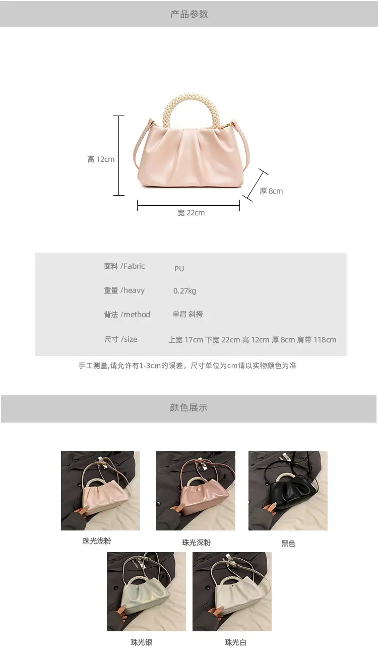 Pearl Handle Women's Pink Pleated Shoulder Bag — feature 2
