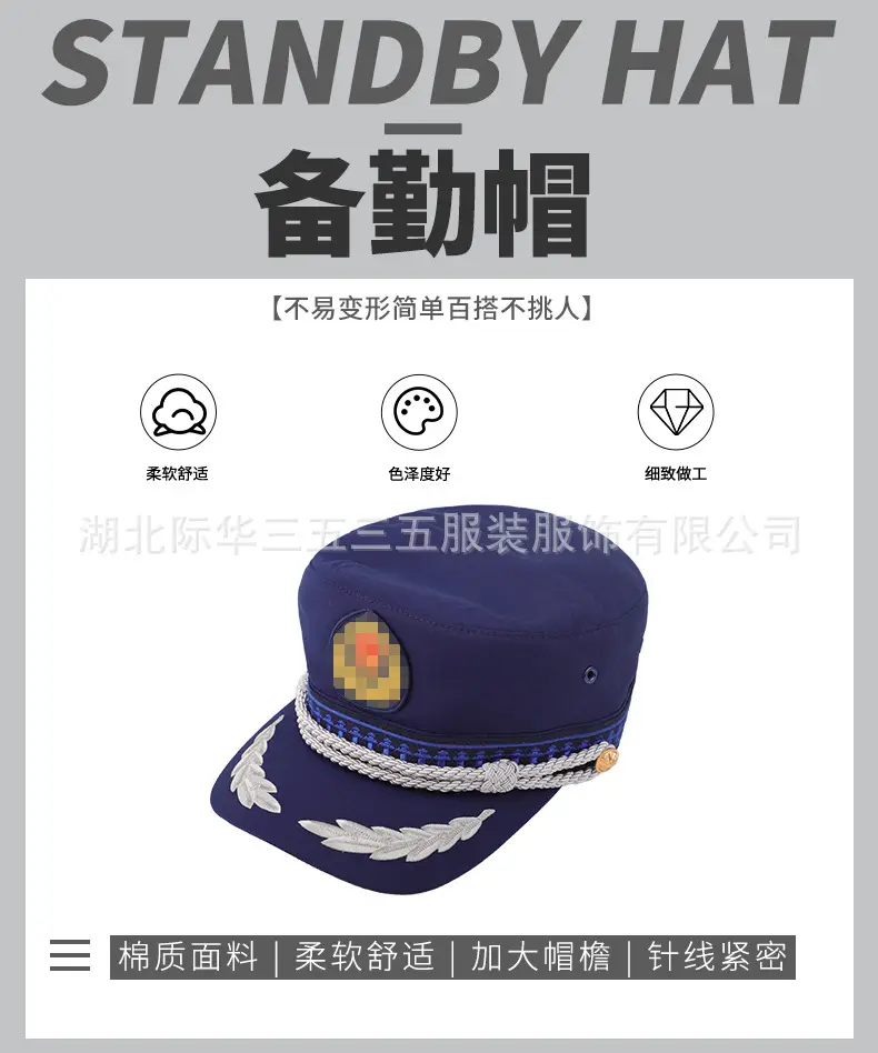 Blue Fire Standby Cap with Emblem for Men — feature 1