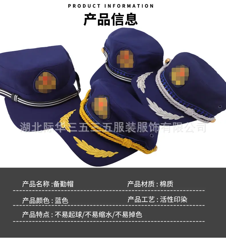 Blue Fire Standby Cap with Emblem for Men — feature 4