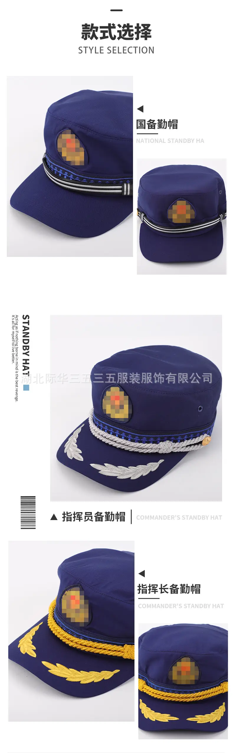 Blue Fire Standby Cap with Emblem for Men — feature 5