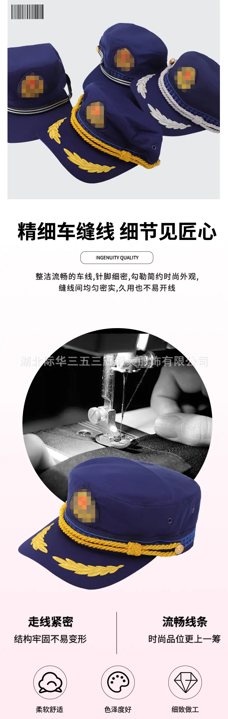 Blue Fire Standby Cap with Emblem for Men — feature 6