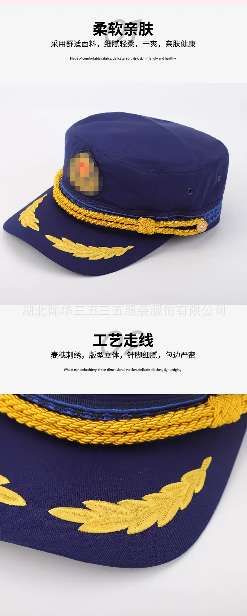 Blue Fire Standby Cap with Emblem for Men — feature 7