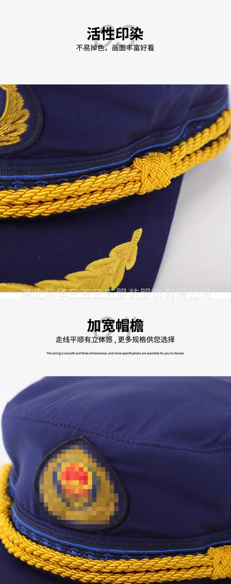 Blue Fire Standby Cap with Emblem for Men — feature 8