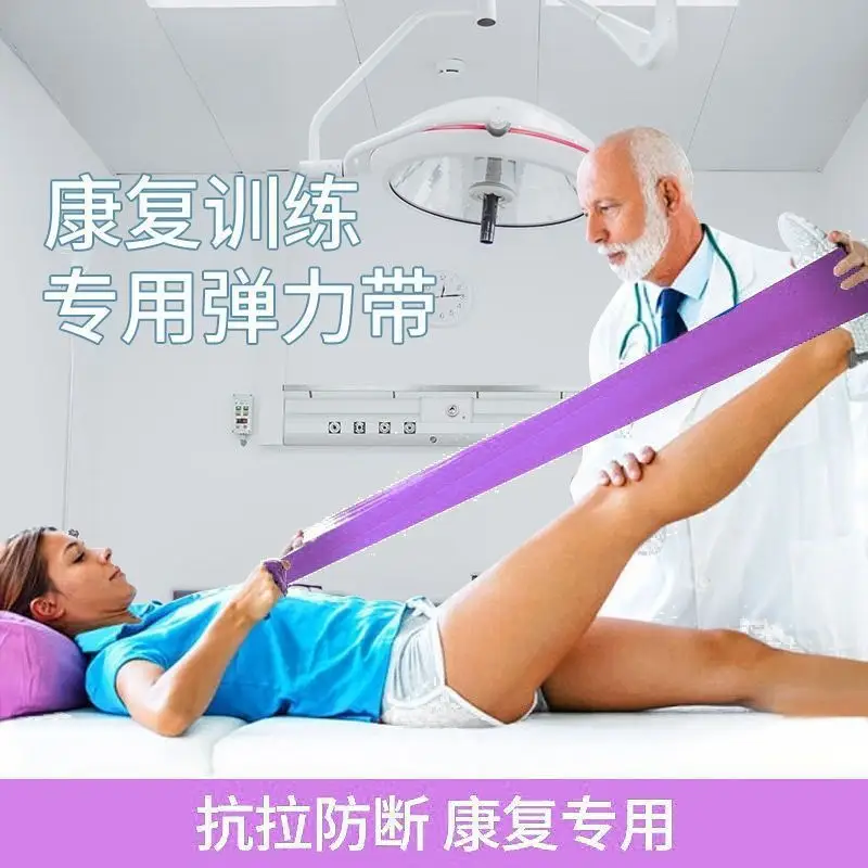 Yoga elastic belt beautiful back artifact hip resistance practice back stretch belt open shoulder beautiful back stretch dance stretch belt
