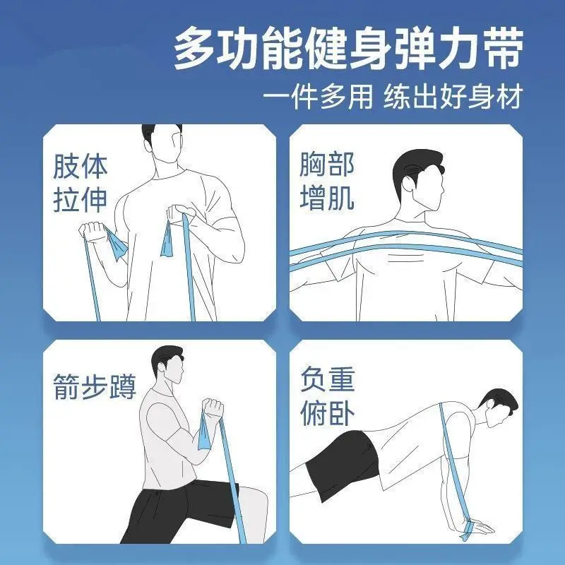 Yoga elastic belt beautiful back artifact hip resistance practice back stretch belt open shoulder beautiful back stretch dance stretch belt