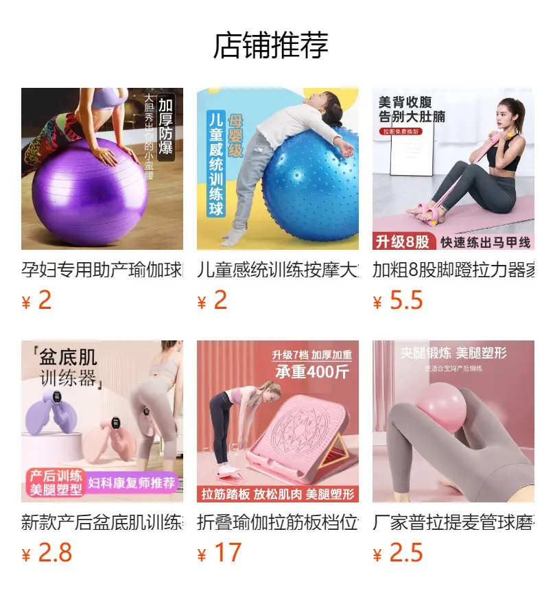 Yoga elastic belt beautiful back artifact hip resistance practice back stretch belt open shoulder beautiful back stretch dance stretch belt — feature 1