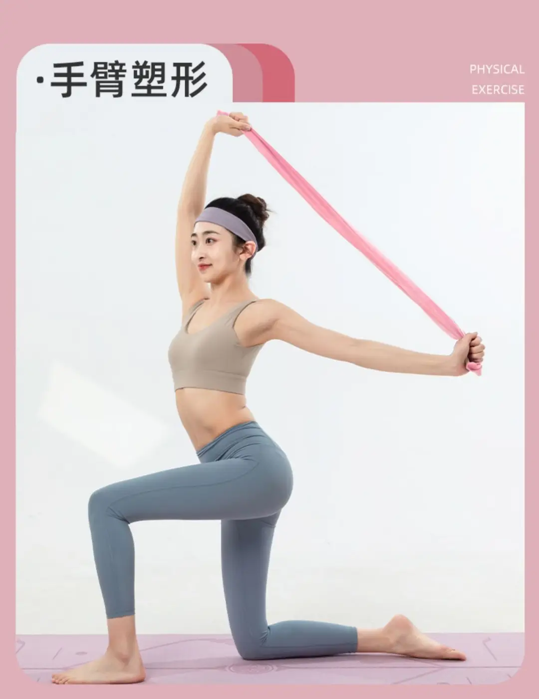 Yoga elastic belt beautiful back artifact hip resistance practice back stretch belt open shoulder beautiful back stretch dance stretch belt — feature 10