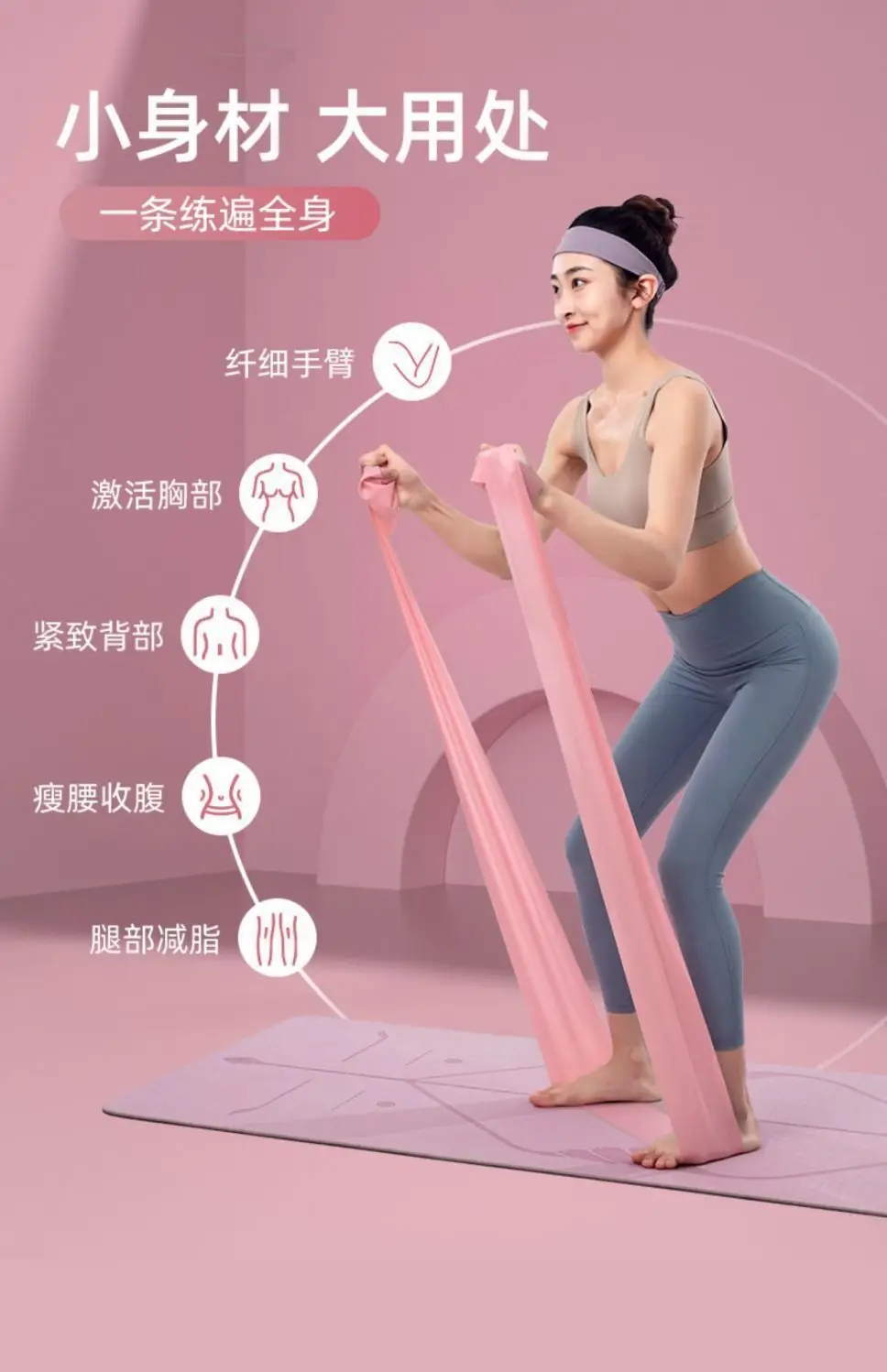 Yoga elastic belt beautiful back artifact hip resistance practice back stretch belt open shoulder beautiful back stretch dance stretch belt — feature 9