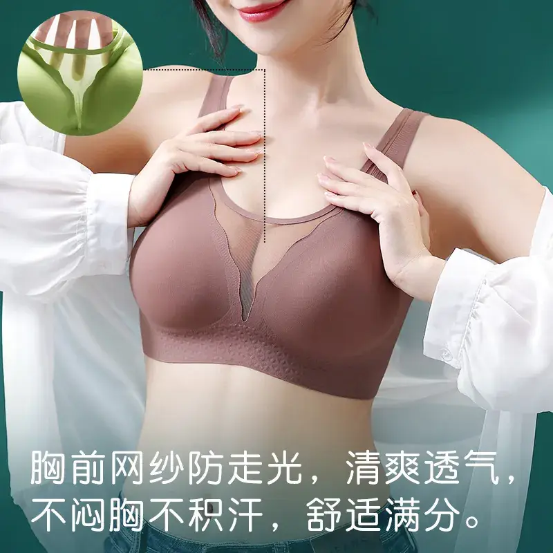 Green Traceless Push-Up Bra for Plus Size Women - Image 7