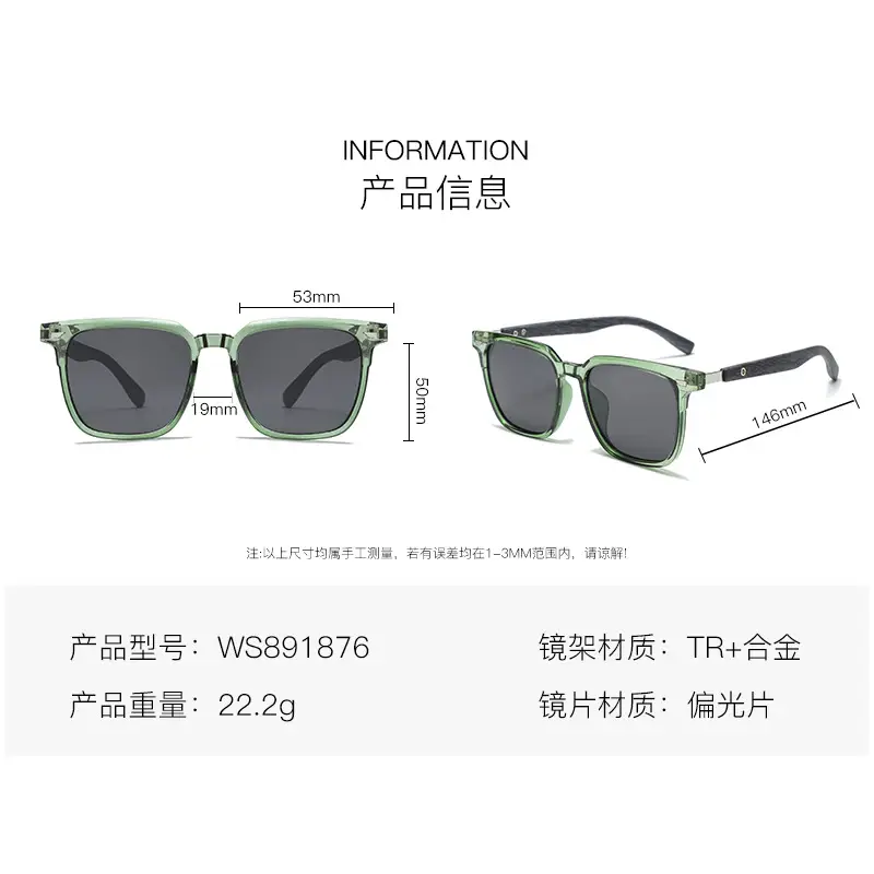 2025 Green Anti-UV Sunglasses for Women Men - Image 9