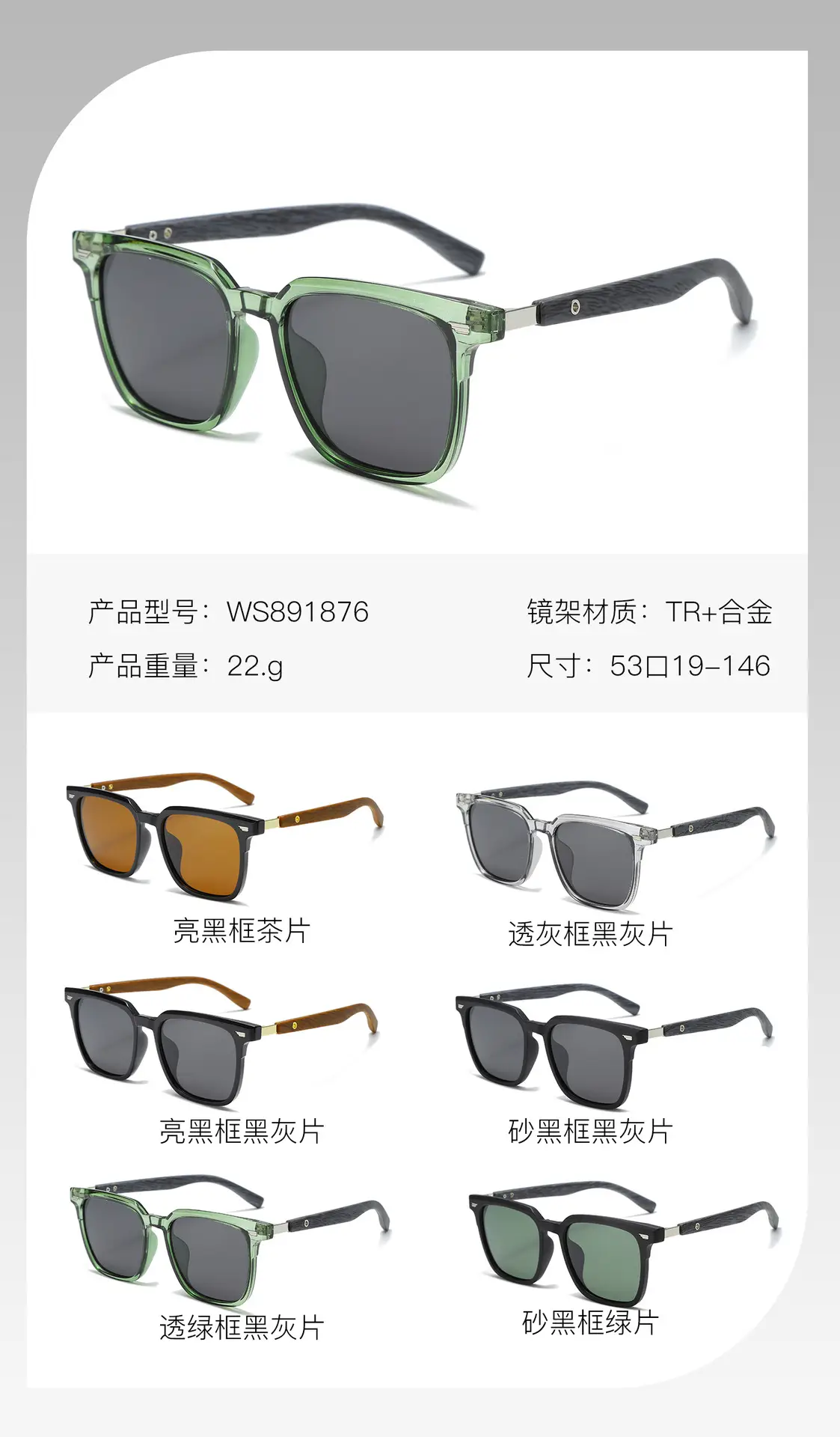 2025 Green Anti-UV Sunglasses for Women Men β feature 3