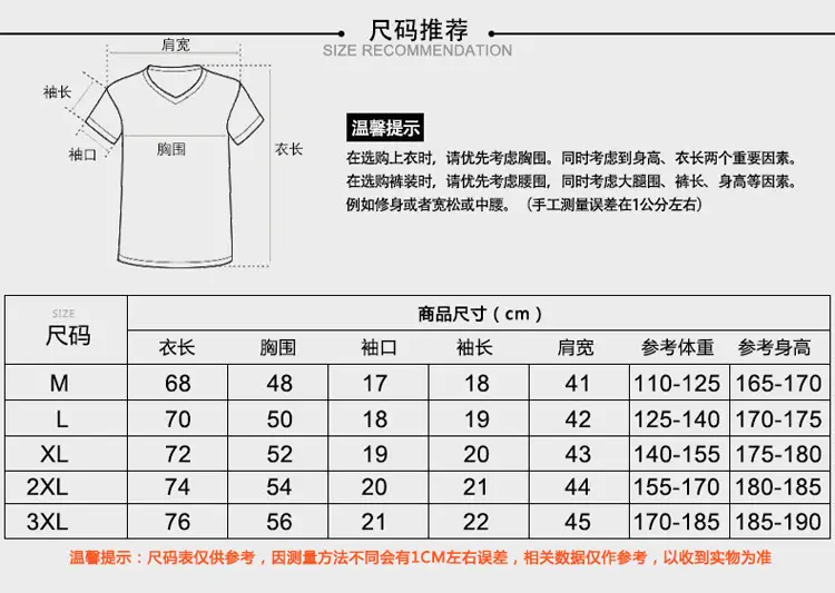 Men's White Fitness T-Shirt Short Sleeve Sweat Absorbing — feature 1