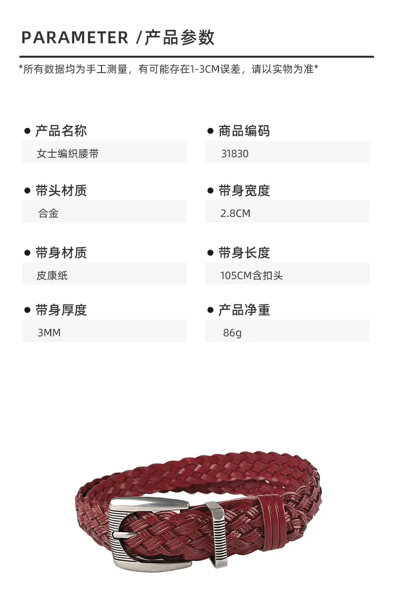 Hand-woven Retro Belt for Women with Silver Buckle — feature 2