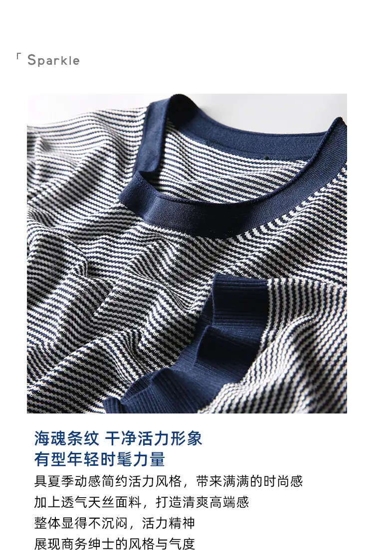 Men Black Striped Crewneck Polo Shirt 2024 — feature 2